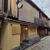 祇園 川上 - 
