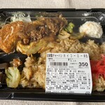 ベーシック - 