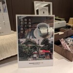 スーパーラウンジ アネックス - 