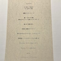 リストランテ シンティッラ - 