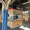 中央軒 鳥栖駅店