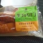 ファミリーマート - 料理写真: