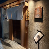 魚竹 - 