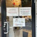 創作麺工房 鳴龍 - 