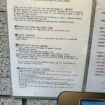 創作麺工房 鳴龍 - 