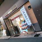 Dotoru Kohi Shoppu - ドトール　高尾駅前店