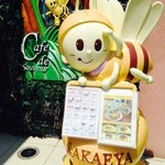 カフェドゥスヴェニール - カステラ屋さんのさかえの奥にカフェ