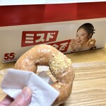 ミスタードーナツ - 2025年４月　ドーナツ5