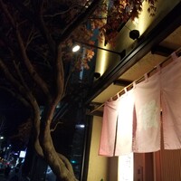 日本橋いづもや - 