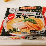 オーケー - ★★天下一品 350円 近所にないけど時々無性に食べたくなるので買ってみた！