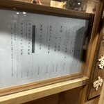 とんかつ 黒田 - 