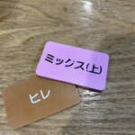 とんかつ 黒田 - 