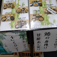 くずし割烹 天ぷら竹の庵 東銀座店 - 
