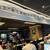 近畿大学水産研究所 - 内観写真: