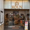 ケルン 三宮店