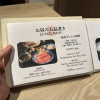 しゃぶ禅 梅田店 - 