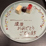 HILLTOP RESORT FUKUOKA - 