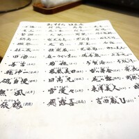 味勝鮨 - 