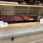 今西軒 - 左からつぶあん、こしあん、きなこ