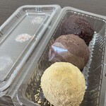 今西軒 - 手前からきなこ、こしあん、つぶあん