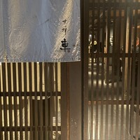 京の禅 車 四条烏丸店 - 