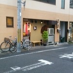 麺や高倉二条 - 