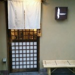 麺や高倉二条 - 