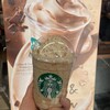 スターバックス・コーヒー 西武高田馬場駅店