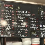 中華バル 櫻井 - 