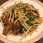 中国料理 相羽 - レバー美味かった。