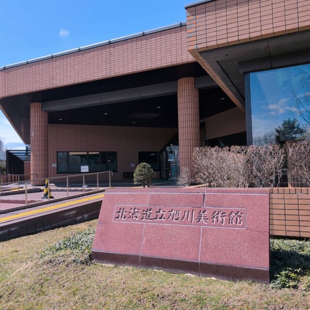 常磐の樹 - 旭川（喫茶店）の写真