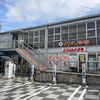 ビリオン珈琲 伏見桃山店