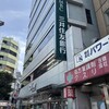 スターバックスコーヒー Olive LOUNGE 高円寺店
