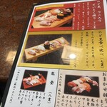 近江町市場寿し - 