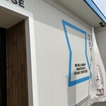 岩塚製菓北海道工場直営 ウタリちとせ - 