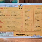 メディスンマン - 