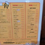 メディスンマン - 