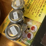 フレグランス - 