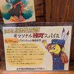 メディスンマン - 