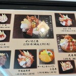 近江町市場寿し - 