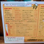 メディスンマン - 