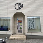 ワールドベイクドチーズケーキ - 