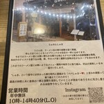 らぁめん しゅき - 