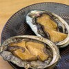 あまの - 