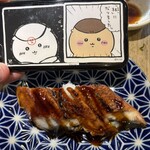 大衆すし酒処 うおしん酒場 - 