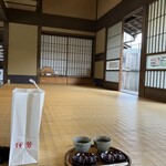 赤福 五十鈴川店 - 