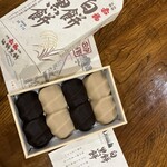 赤福 五十鈴川店 - 