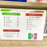 スパゲッティハウス シェフ - 新価格表（サイドメニュー等）