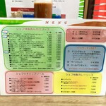 スパゲッティハウス シェフ - 新価格表（メインメニュー）
