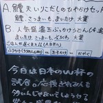 本格手打うどん 大河 - 2014/06/15